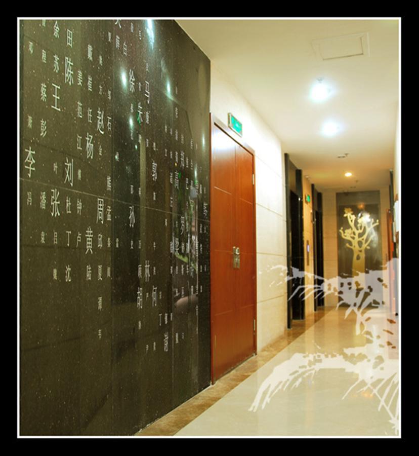 City Ideal Hotel Chengdu Bagian luar foto